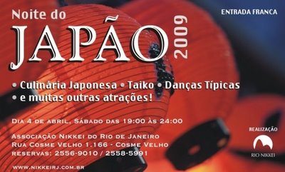 noite_do_japao_2009