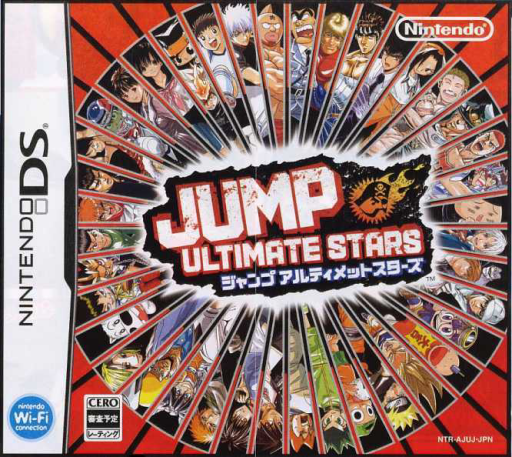 jump_ultimate_stars_boxart