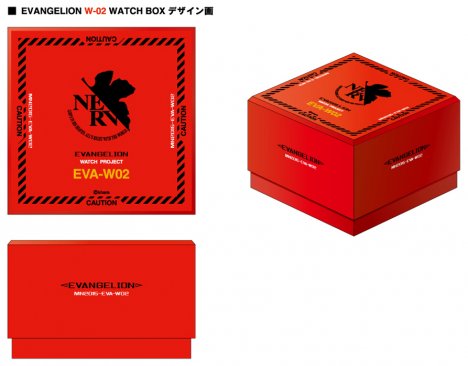 43266__468x_asuka-watch-box