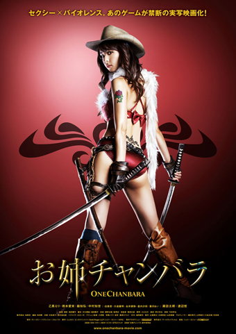 ONEECHANBARA