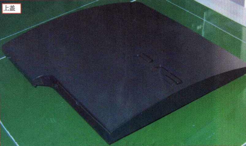 ps3_slim_casing